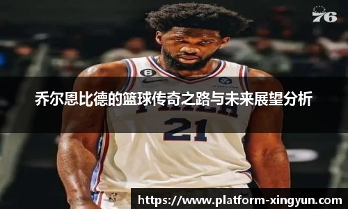 杏彩体育官方网站