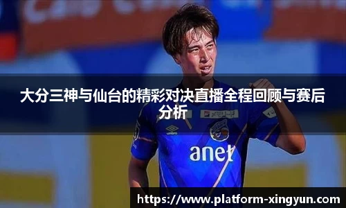 杏彩体育平台