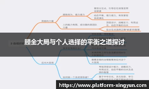 杏彩体育官网