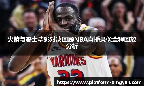 杏彩体育平台
