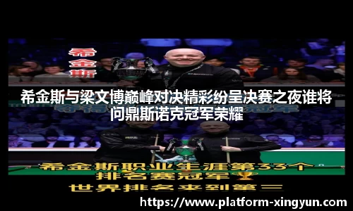 杏彩体育官方网站