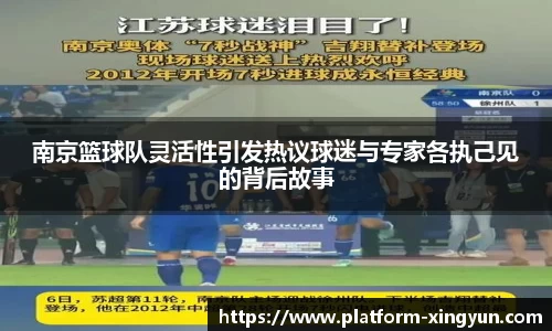 杏彩体育官方网站