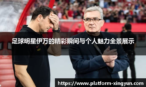 杏彩体育平台