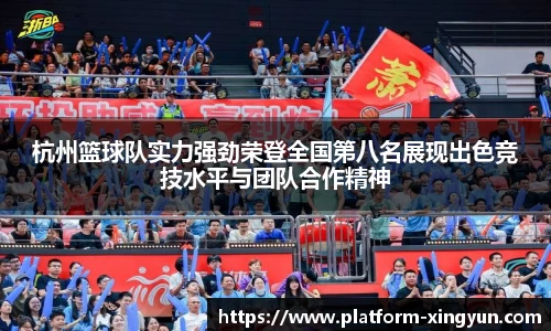 杏彩体育官网