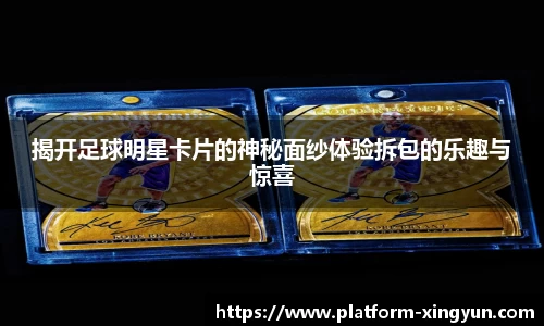 杏彩体育官方网站