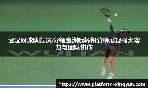 杏彩体育官网