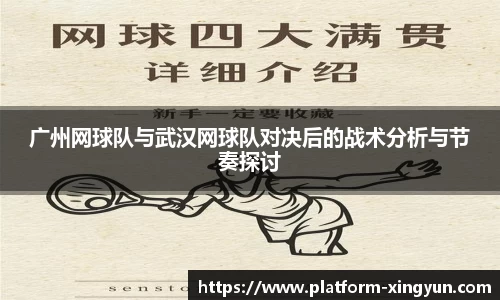 杏彩体育官方网站