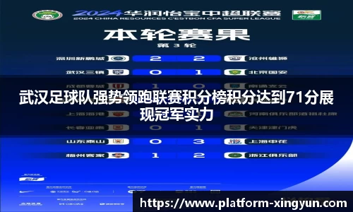杏彩体育官网