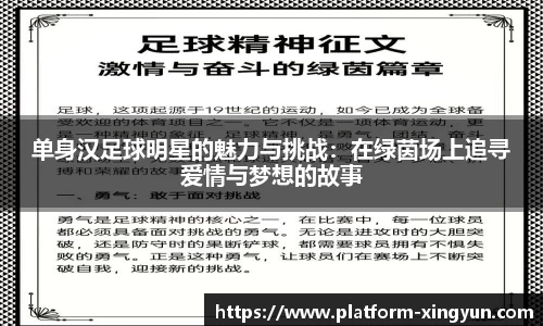 杏彩体育官方网站