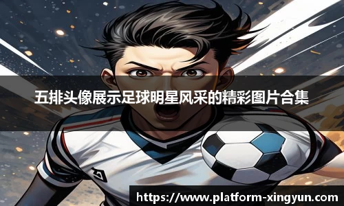 杏彩体育官方网站